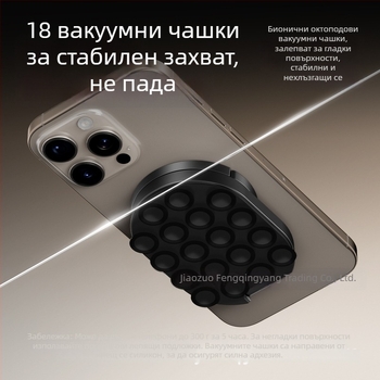 Ulanzi MA39 вакуумна стойка за мобилен телефон с MagLock двойна глава за настолен дисплей и лайв стрийминг