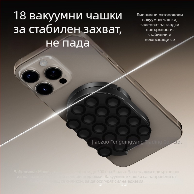 Ulanzi MA39 вакуумна стойка за мобилен телефон с MagLock двойна глава за настолен дисплей и лайв стрийминг