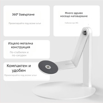 Weather Десктоп метален държач за проектор с въртяща се глава, 360° въртене, 1/4-инчова стандартна резба; тегло 560 г; носимост 3 кг.