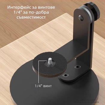 Weather Десктоп метален държач за проектор с въртяща се глава, 360° въртене, 1/4-инчова стандартна резба; тегло 560 г; носимост 3 кг.