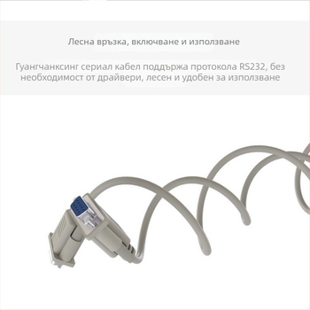 DB9 RS-232 сериен кабел, мъжки към женски, 1,5 м