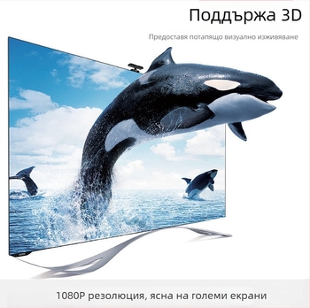 HDMI кабел 1.5 м, версия 1.4, поддържа 1080p, златни щепсели, медно-обковано стоманено сърце, съвместим с компютри, телевизори, проектори, монитори и сет-топ кутии