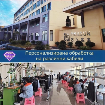 VGA кабел за настолни компютри и дисплеи, никелирани конектори, фиброоптично влакно