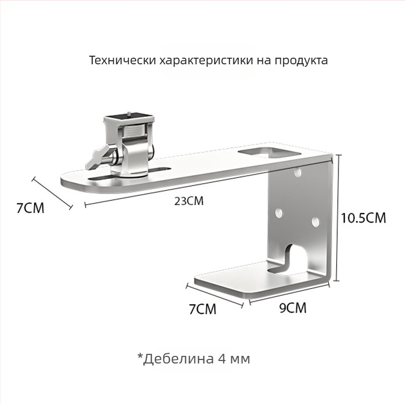 Стенно монтиран държач за проектор, съвместим с Xianghe, Xgimi, Jmgo, Dangbei, Magic Screen и Xiaomi Mini домашни проектори (Марка: Xianghe)