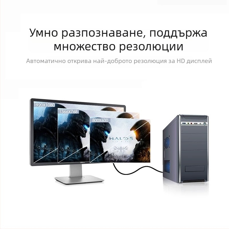 VGA кабел, модел V002, мед без кислород, инжекционно формована, съвместим с телевизори/компютри/монитори