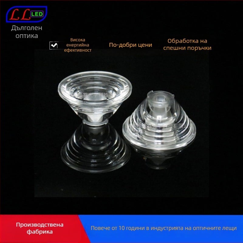 LED леща, 3° тесен лъч, с резба, PMMA акрил, пропускливост 93%, 5050 леща