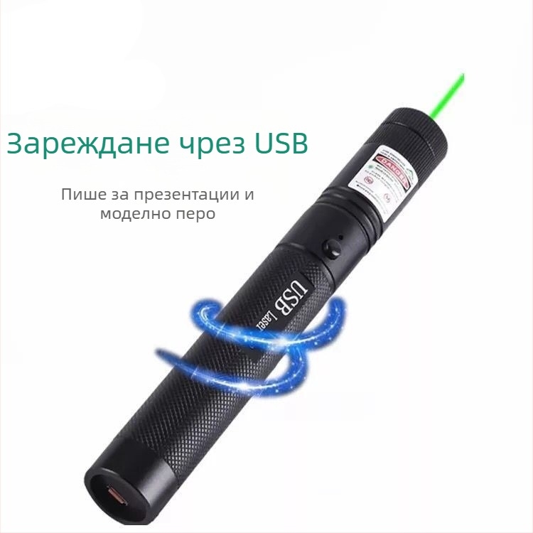 Фенер с лазерен указател и USB презареждане (50W лазер, 5800mAh батерия, въртене на 360°, обхват над 500 м)