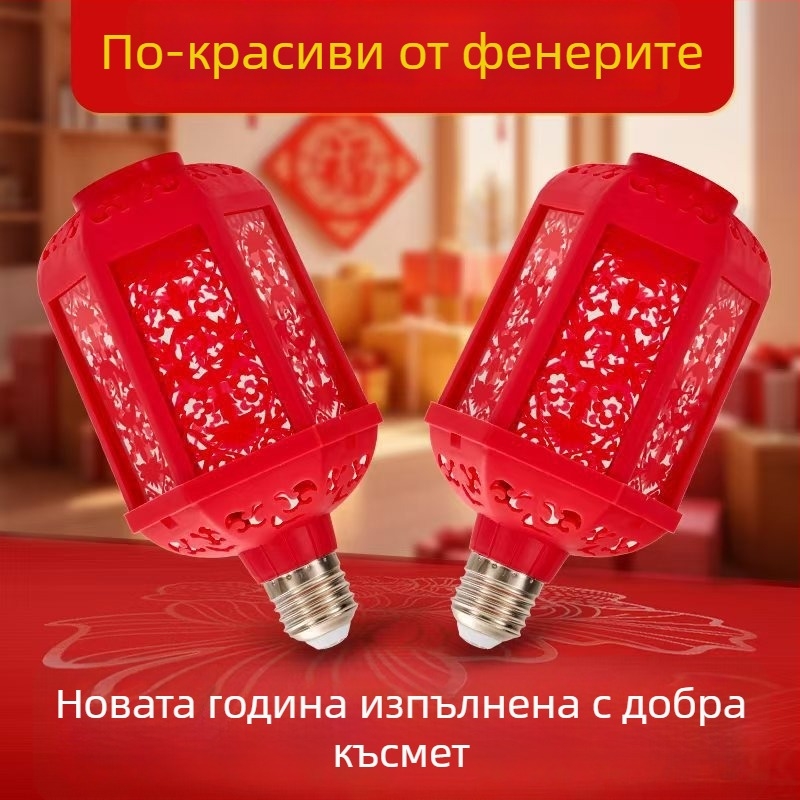Лампа Фортуна – E27 LED, 600 lm, 220V, IP20, PP корпус, сватбена декорация