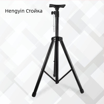 Стойка за говорители — регулируема височина, телескопичен триподи, подова мултифункционална стойка за прожектор и светлина