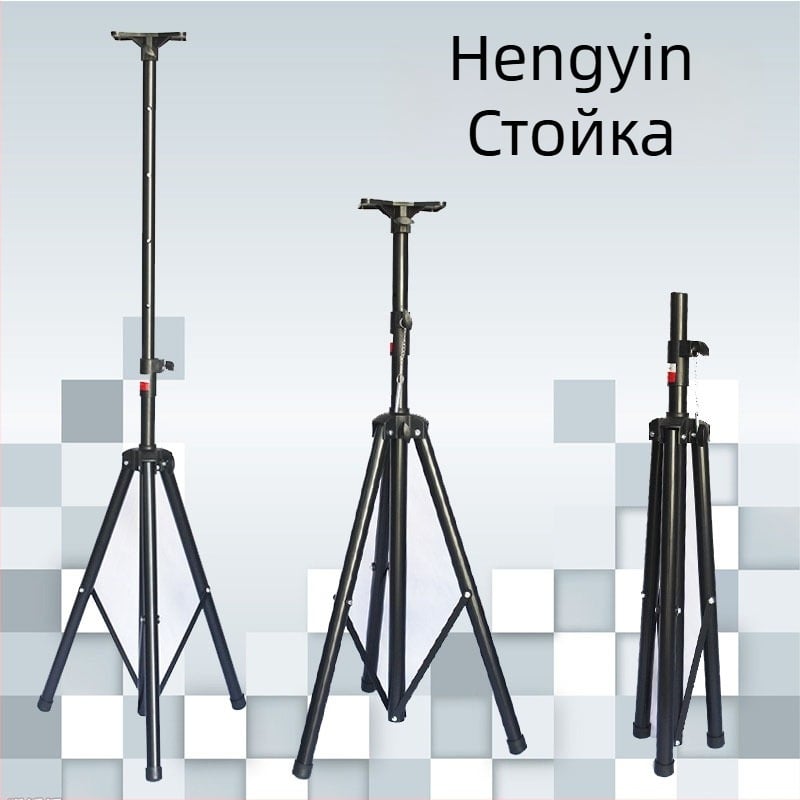Стойка за говорители — регулируема височина, телескопичен триподи, подова мултифункционална стойка за прожектор и светлина