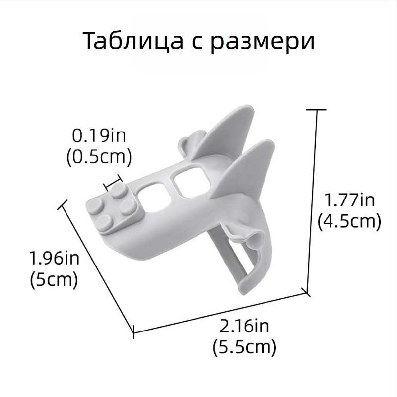 Brdrc NEO025: За DJI NEO дрон – защитна скоба за батерията с анти‑падане и анти‑откачане, защита на опашното крило при демонтаж на батерията