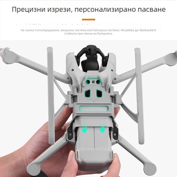 Brdrc Сгъваеми повдигащи крака за DJI Mini 3 Pro – ABS защитна скоба за трипод, модел Ewb9647