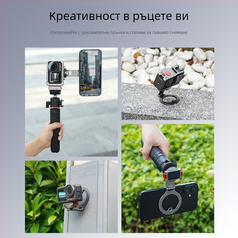 Flymile магнитна скоба за бързо освобождаване за DJI Osmo Action 3/4/5 Pro и Osmo 360