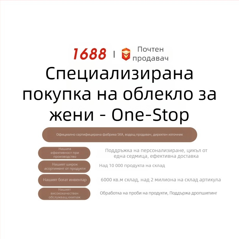 Дамска офис пола с висока талия, къса дължина, джобове, полиестер–спандекс смес, без нужда от гладене