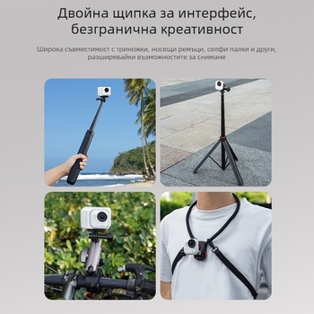 Flymile Магнитна скоба за бързо освобождаване — адаптер-разширителна база за Insta360 Go Ultra екшън камера