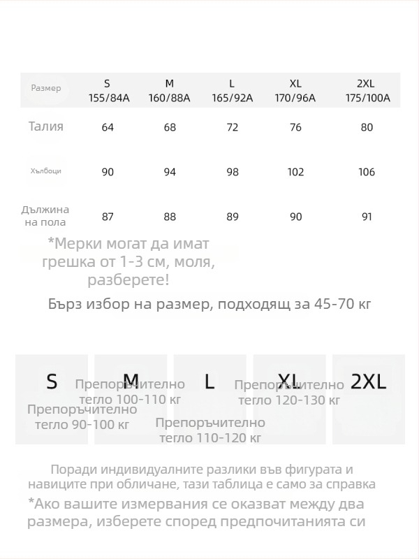 Xinge женска плетена пола от chenille, А-линия, средна дължина, едноцветна, есен-зима 2024, съдържание на еластан под 30%