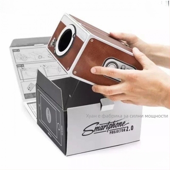 Мини проектор за общежитие и дом, HD качество, проекция върху стена, напълно автоматичен