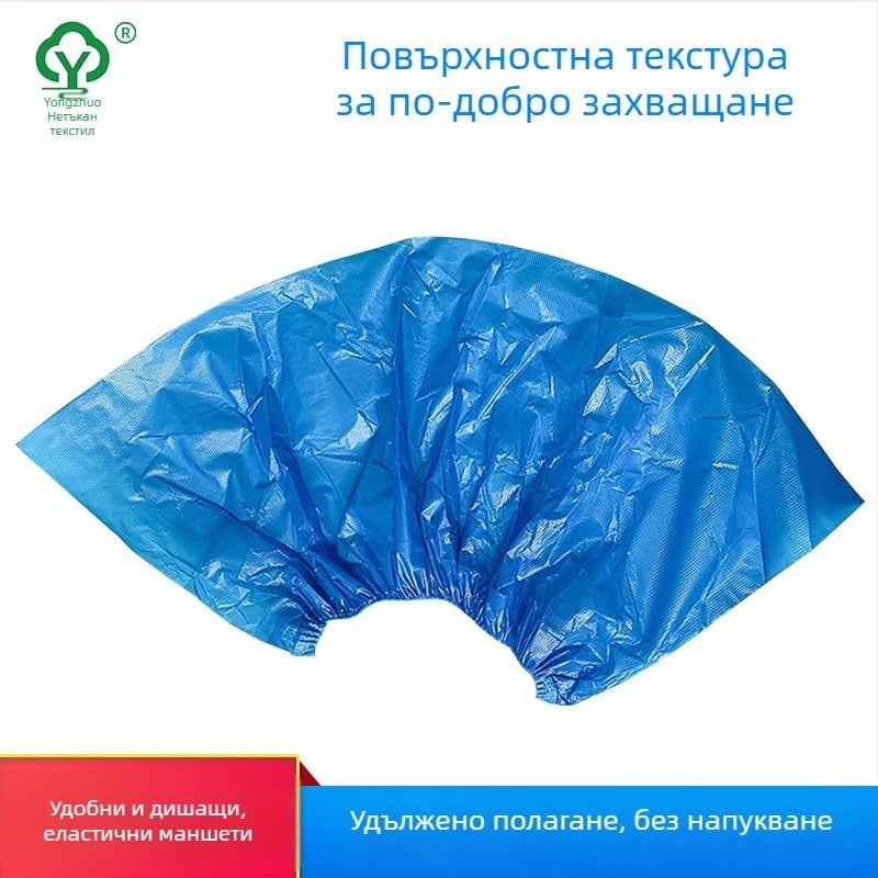 Еднократни CPE покривала за обувки – удебелени, антихлъзгави, персонализируеми