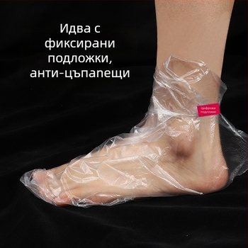 Еднократни прозрачни филми за грижа за стъпала, PE, дебелина 0.04 мм, лого отпечатано, персонализируеми