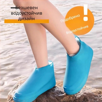 Протектори за обувки за дъждовно време, PVC, антихлъзгаща подметка, водоустойчиви, удебелени и износоустойчиви, унисекс, за външна употреба