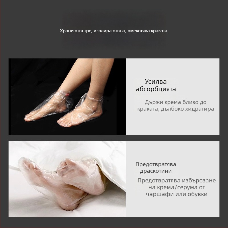 Еднократна водоустойчива маска за крак и маска за ръце за къпане – домашна употреба