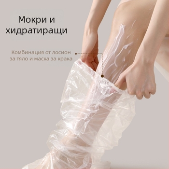 Еднократен комплект за крака и маски за стъпала, избелване и овлажняване, прозрачен водоустойчив комплект за грижа за краката