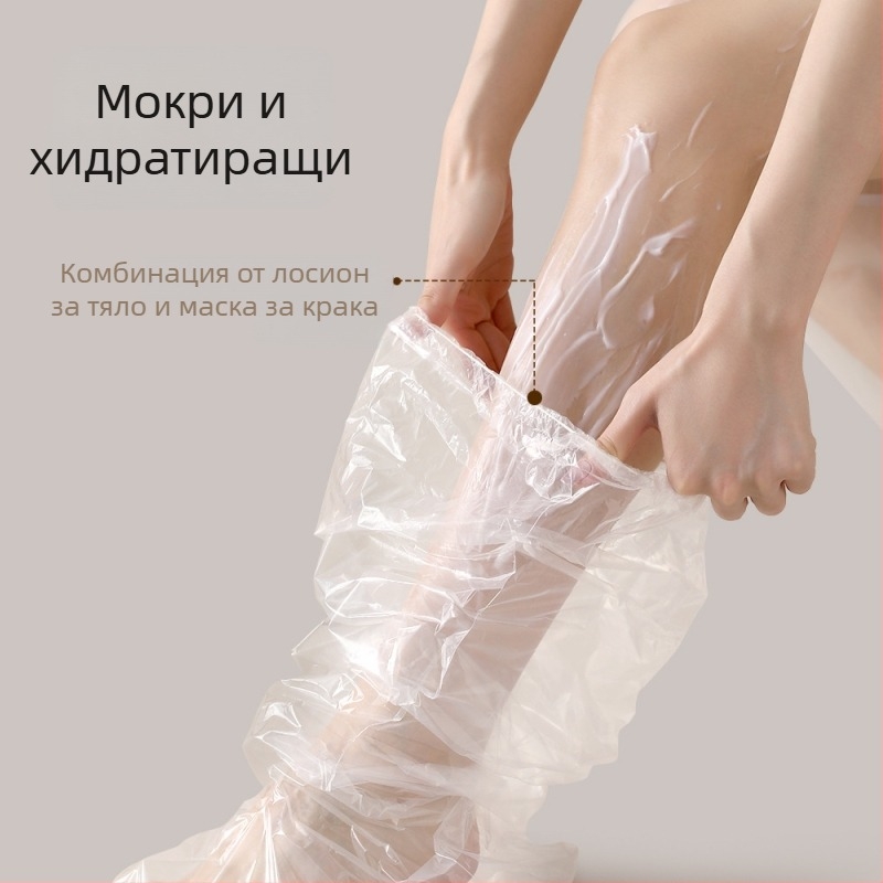 Еднократен комплект за крака и маски за стъпала, избелване и овлажняване, прозрачен водоустойчив комплект за грижа за краката