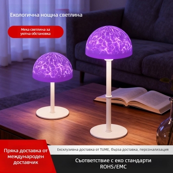 Настолна лампа с RGB проекция – дистанционно управление, нощна светлина за спалня, декоративен проектор, геометричен 3D дизайн, вградена батерия