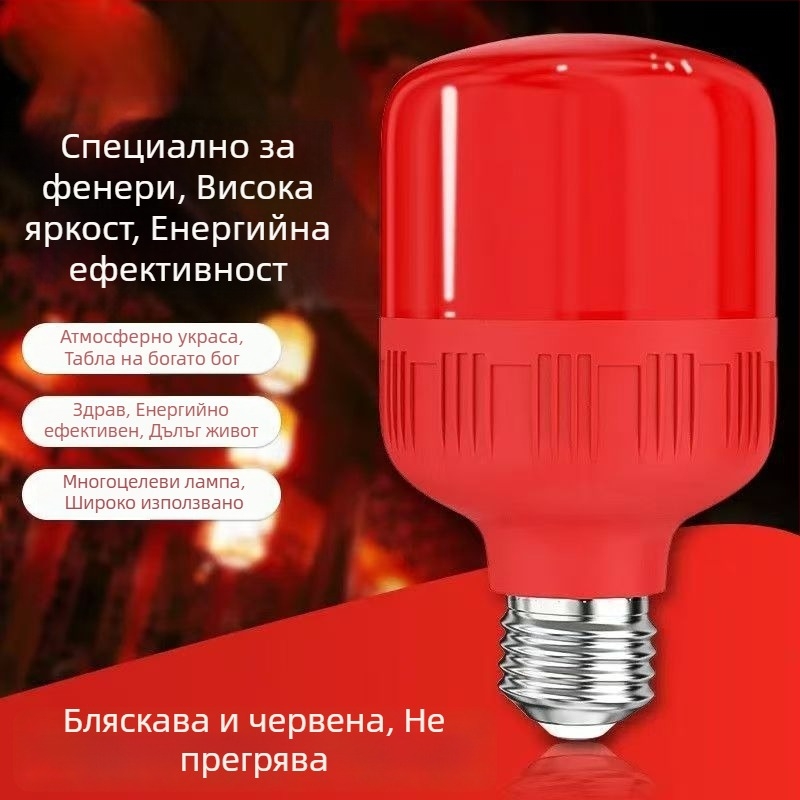 Прожекционна фенерна лампа с въртене, Е27, модел 9008, IP42, 220V