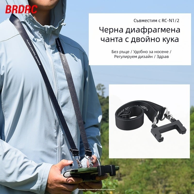 Brdrc каишка за дистанционно управление с екран, съвместима с DJI Mini 4K/4Pro, Mavic 3 и Air 2S – Neo аксесоари (Код Zz10010_1)