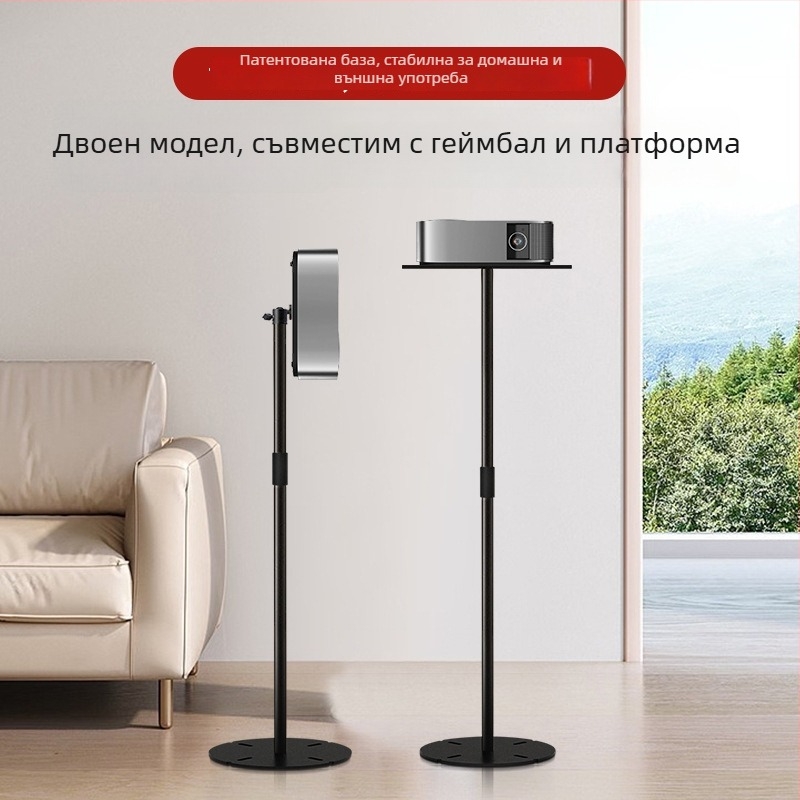 Метална стойка за проектор с тава и пан-tilt глава, многофункционална, изтегляща се и регулируема, преносима