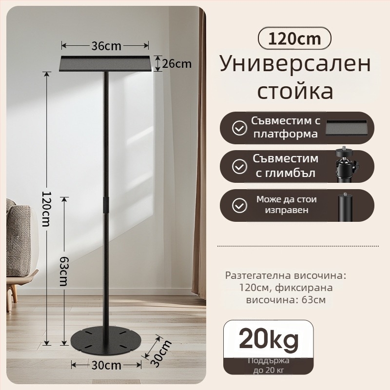 Метална стойка за проектор с тава и пан-tilt глава, многофункционална, изтегляща се и регулируема, преносима