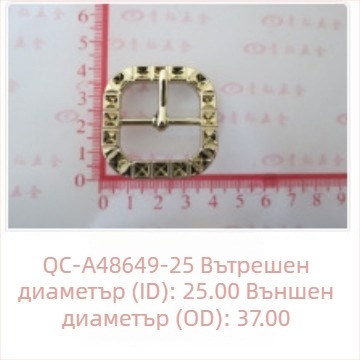 Qingcan квадратна катарама с диаманти и стъкло, японски стил, код A48649-25, за обувки, шапки, облекло и колани