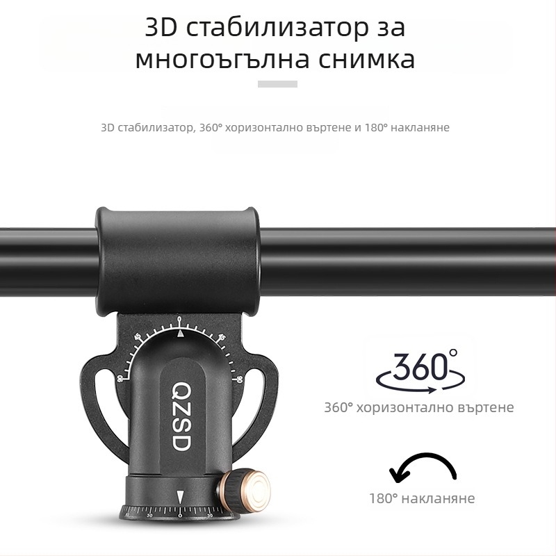 Държач за надглавна щанга за смартфон и SLR камера, модел QL-02, карбонови влакна