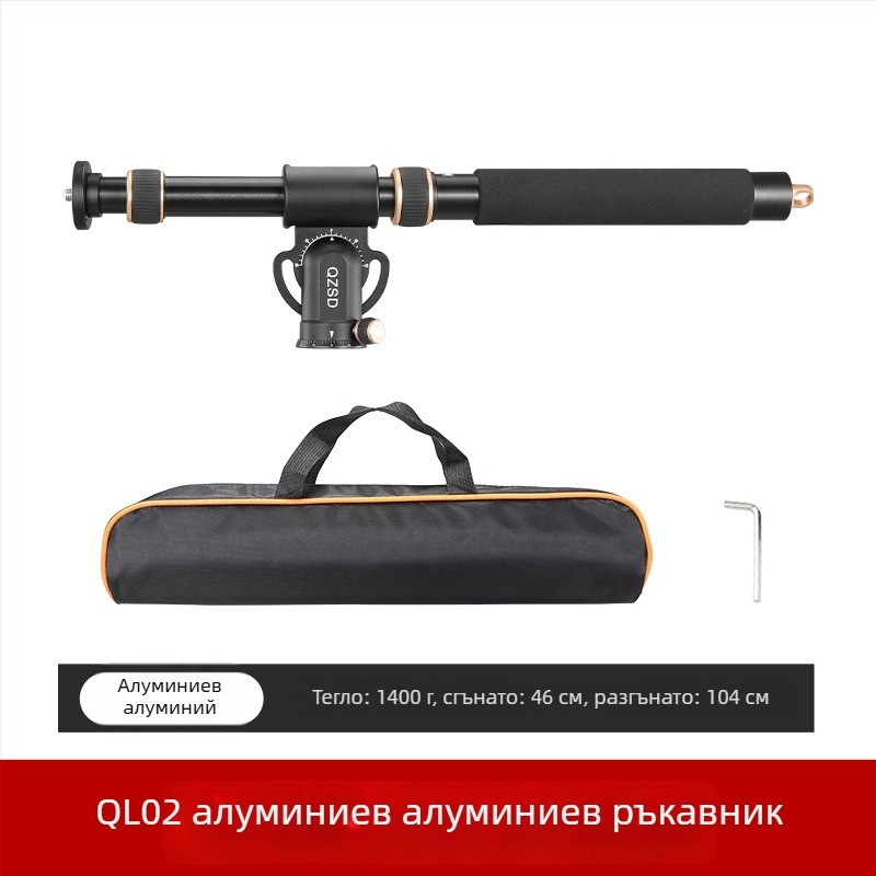 Държач за надглавна щанга за смартфон и SLR камера, модел QL-02, карбонови влакна