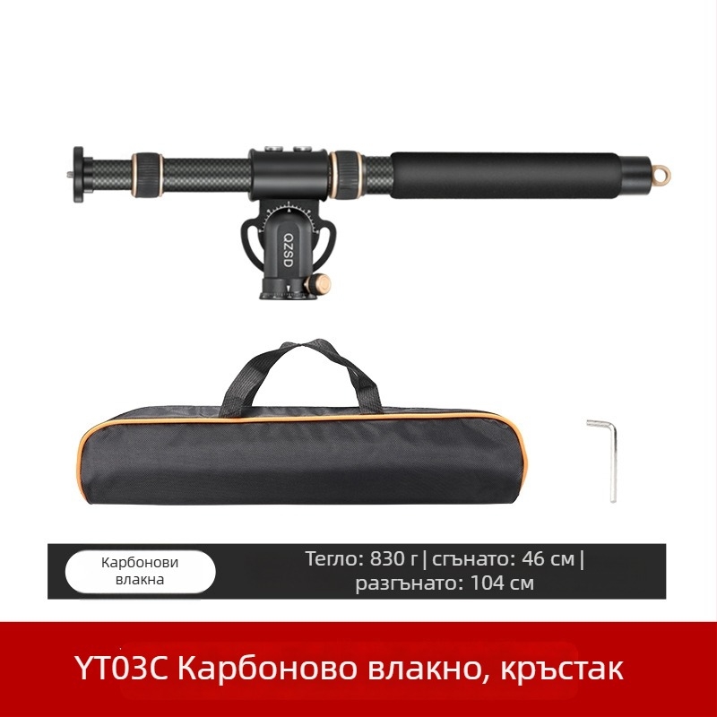 Държач за надглавна щанга за смартфон и SLR камера, модел QL-02, карбонови влакна
