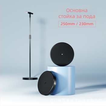 Baiying DZ02 Подова стойка за микрофон с дискова основа и поднос за нотни листове