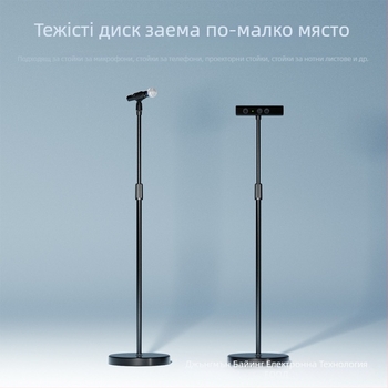 Baiying DZ02 Подова стойка за микрофон с дискова основа и поднос за нотни листове