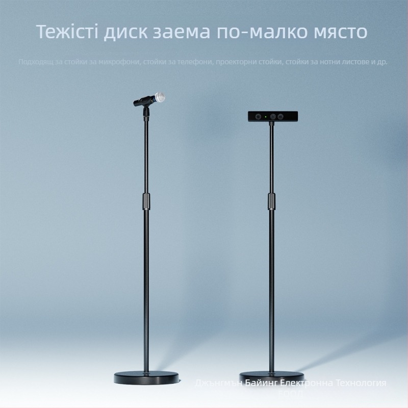 Baiying DZ02 Подова стойка за микрофон с дискова основа и поднос за нотни листове