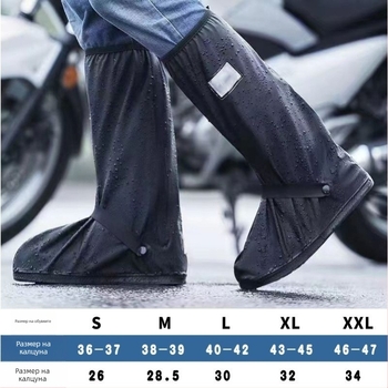 Високи калоши за дъжд за открито, водоустойчиви и износоустойчиви, ПП, модерен минималистичен стил, LY010302, за мъже и жени