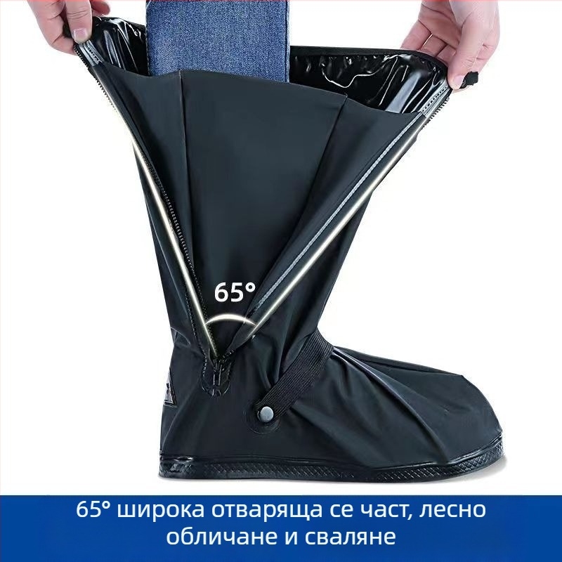 Високи калоши за дъжд за открито, водоустойчиви и износоустойчиви, ПП, модерен минималистичен стил, LY010302, за мъже и жени