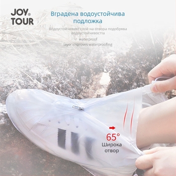 Покривка за обувки — водоустойчива, нехлъзгаща се, удебелена, износоустойчива PVC (PVC, водоустойчива, нехлъзгаща се, удебелена, износоустойчива) за възрастни