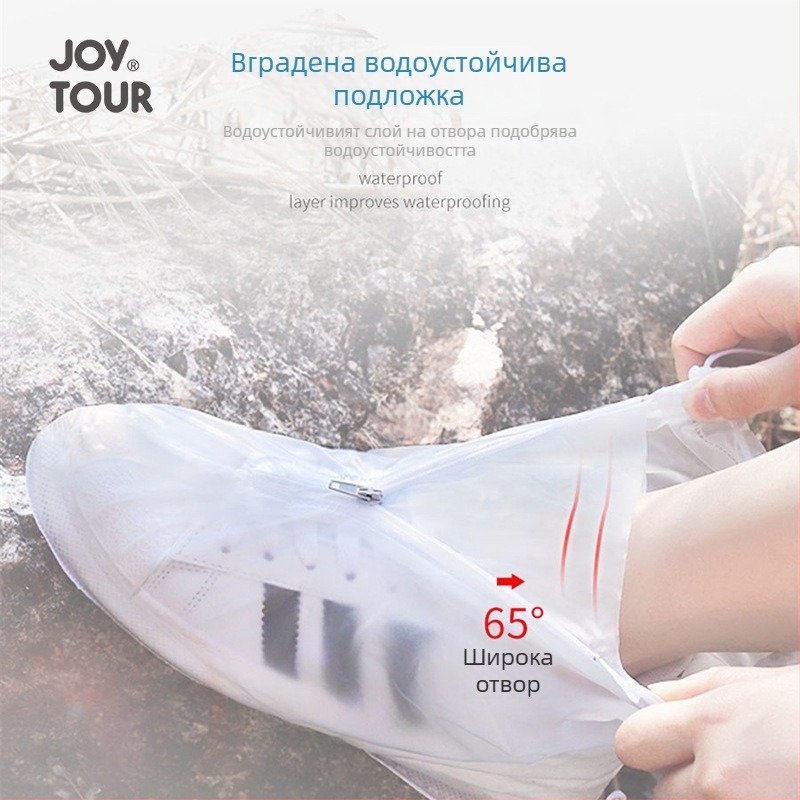 Покривка за обувки — водоустойчива, нехлъзгаща се, удебелена, износоустойчива PVC (PVC, водоустойчива, нехлъзгаща се, удебелена, износоустойчива) за възрастни