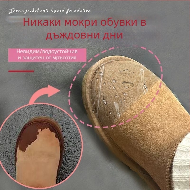 Еднократни протектори за обувки – водоустойчиви и против замърсяване, минималистичен стил, кутия 300 бр.