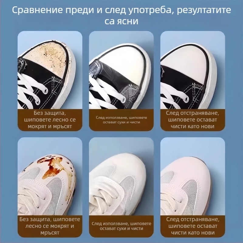 Еднократни протектори за обувки – водоустойчиви и против замърсяване, минималистичен стил, кутия 300 бр.