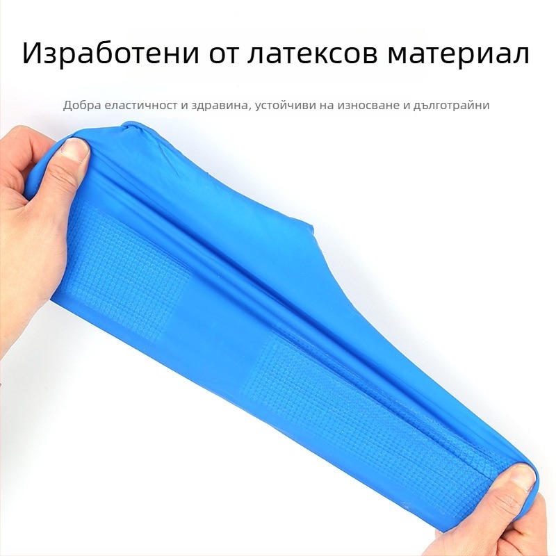 Латексови водоустойчиви покривала за обувки, противохлъзгащи се, удебелени и износоустойчиви за дъждовни ботуши