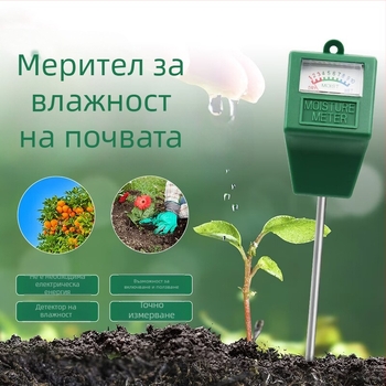 Почвен детектор за pH със измерване на влажност — точност 0,01 pH, модел Soil pH meter square head, марка Concerning