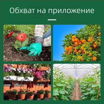 Почвен детектор за pH със измерване на влажност — точност 0,01 pH, модел Soil pH meter square head, марка Concerning