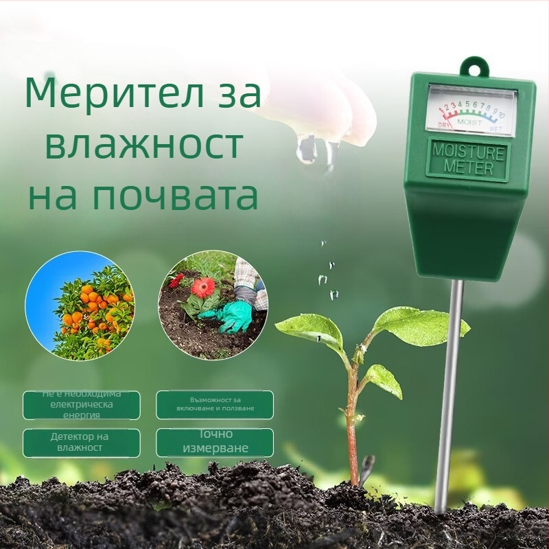 Почвен детектор за pH със измерване на влажност — точност 0,01 pH, модел Soil pH meter square head, марка Concerning