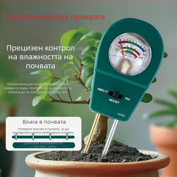 Почвен тестер за pH и влажност — за домашно градинарство, измерва pH, влажност и хранителни вещества